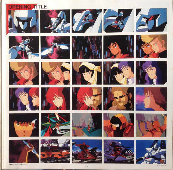 Megumi Wakakusa – Heavy Metal L-Gaim BGM Collection Vol.1 LP M PRE-OWNED - Imagen 2