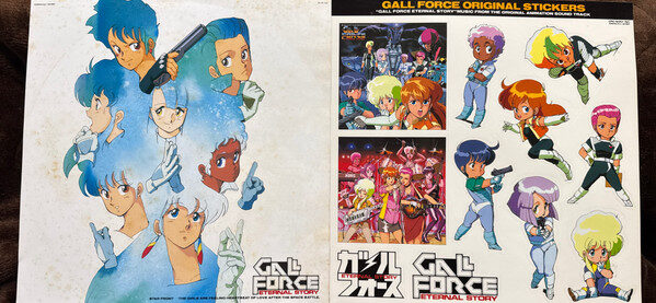 Ichizo Seo – Gall Force Eternal Story Music From The Original Animation Soundtrack = ガルフォース エターナル・ストーリー LP M Sellado - Imagen 2