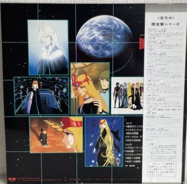 Best of Queen Millennia / Limited Edition / With Obi Strip / Includes Lyric Sheet / LP M Pre-Owned (Japon) - Imagen 2