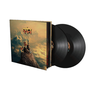 Gorillaz – पर्वत (The Mountain) LP M Sellado Pre Order ENTREGA Cangrejo Radio, 15-3-2026, 4PM