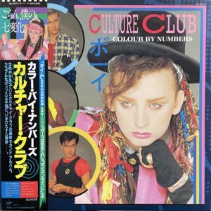 Culture Club = カルチャー・クラブ* – Colour By Numbers = カラー・バイ・ナンバーズ LP VG+ Pre-owned
